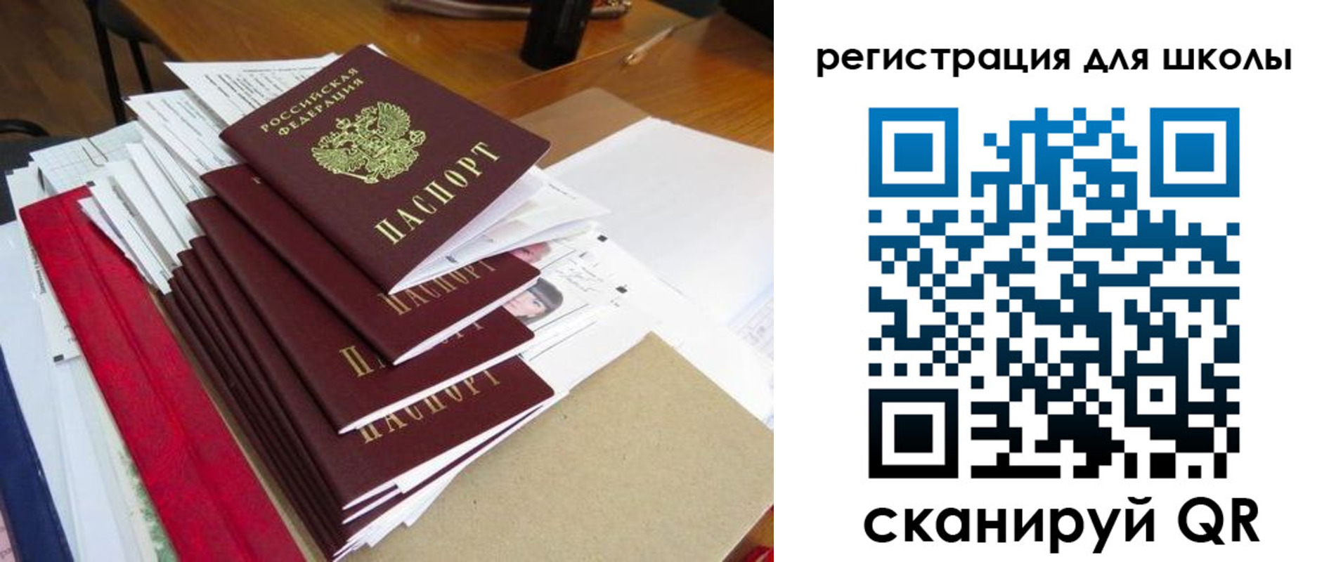 прописка иностранных граждан в Рубцовске